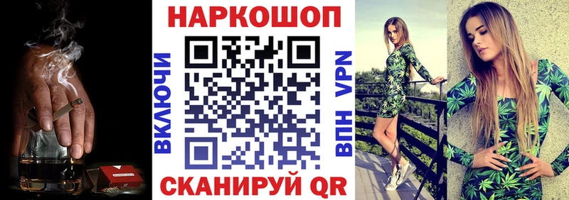 Купить наркотик Рыбинск A PVP  Каннабис  Кокаин  Меф  ГАШ 