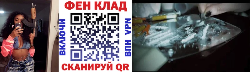 АМФ Premium  цены наркотик  мега как зайти  Рыбинск 