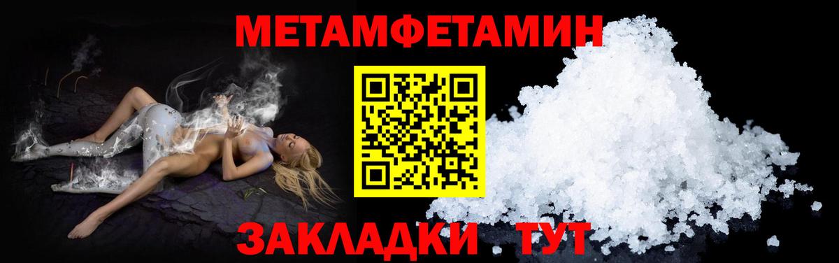 Amphetamine  АМФ 98%  Вход с VPN  Рыбинск 