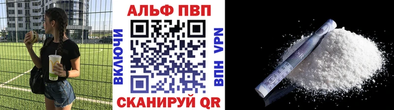 кракен вход Рыбинск А ПВП Соль где продают наркотики