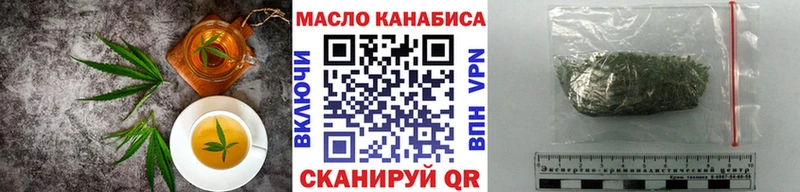 как найти закладки  Рыбинск  Печенье с ТГК конопля 