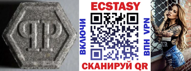 закладки  Рыбинск  ЭКСТАЗИ 250 мг 