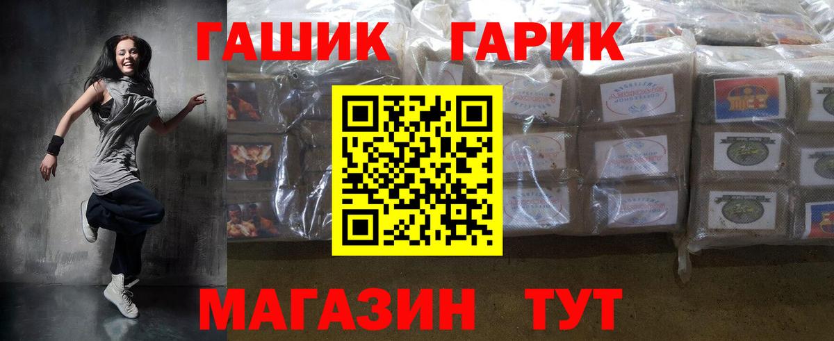 Гашиш AMNESIA HAZE Рыбинск