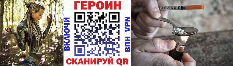 сколько стоит  Рыбинск  Героин афганец 