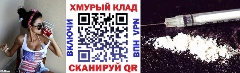 Героин хмурый Рыбинск