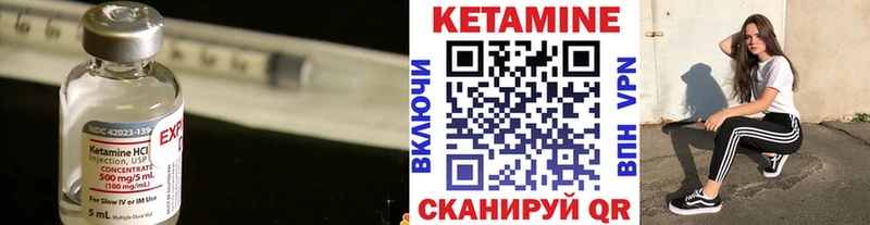 КЕТАМИН ketamine  нарко площадка Telegram  Рыбинск  наркота 
