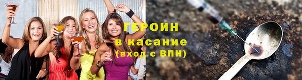 метамфетамин Кинешма
