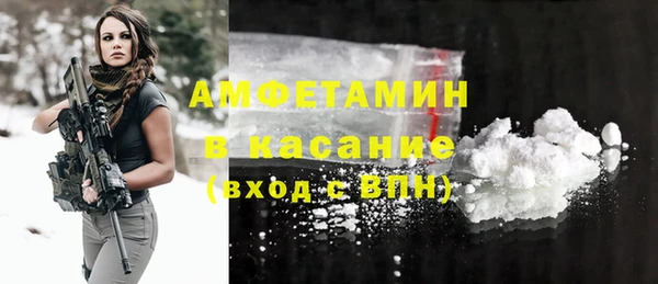 метамфетамин Кинешма