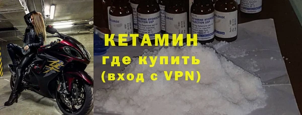 метамфетамин Кинешма