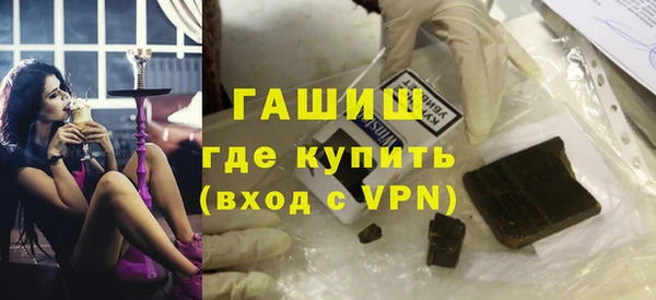молекула духа Киреевск