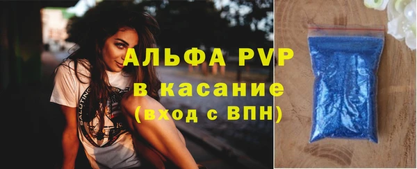 метамфетамин Кинешма