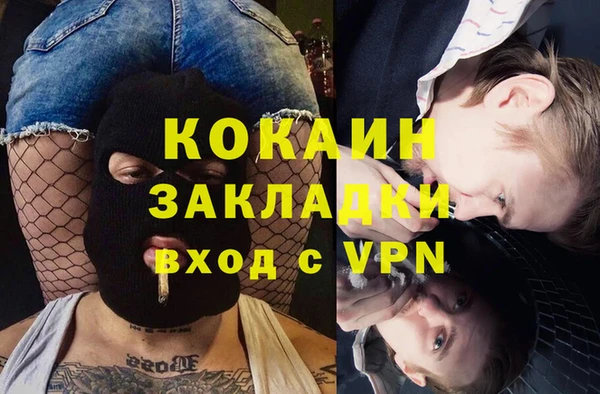 молекула духа Киреевск