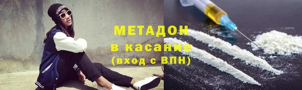 COCAINE Киренск