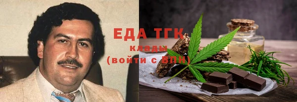 метамфетамин Кинешма