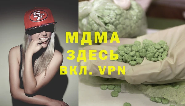 метамфетамин Кинешма