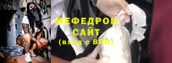 молекула духа Киреевск