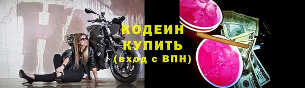 COCAINE Киренск