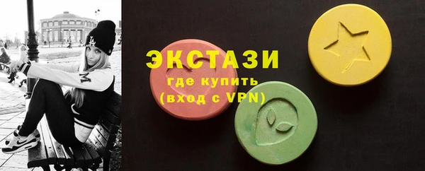 метамфетамин Кинешма