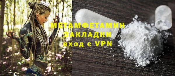 молекула духа Киреевск