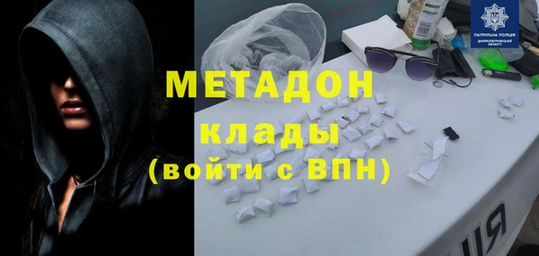 молекула духа Киреевск