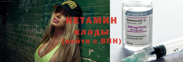 метамфетамин Кинешма