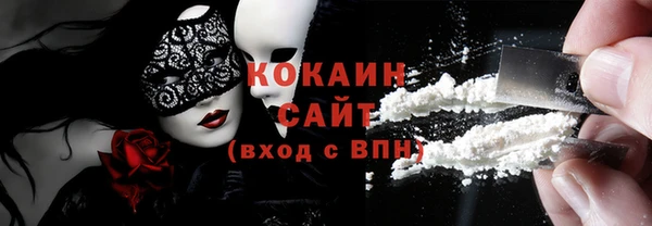 COCAINE Киренск