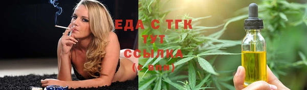 молекула духа Киреевск