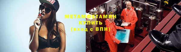молекула духа Киреевск