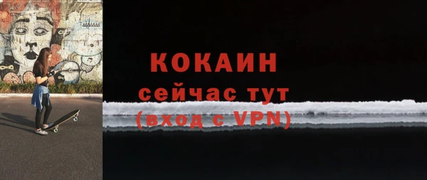 метамфетамин Кинешма