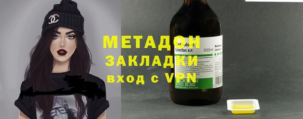 метамфетамин Кинешма