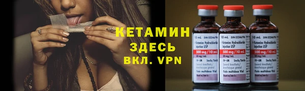 молекула духа Киреевск
