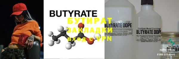 молекула духа Киреевск