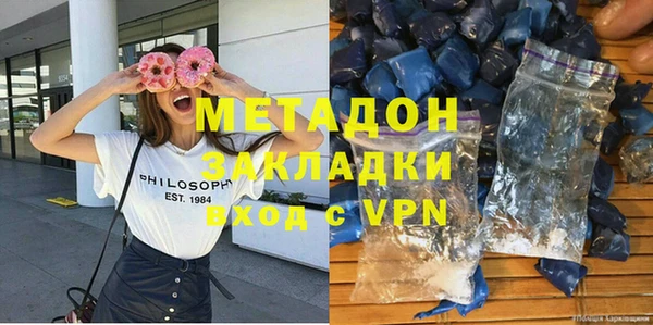 метамфетамин Кинешма