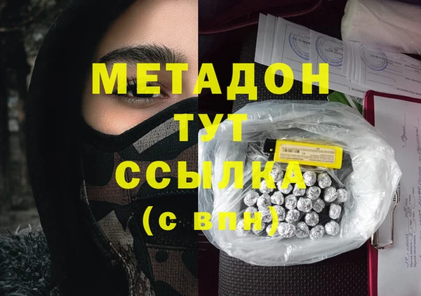 COCAINE Киренск