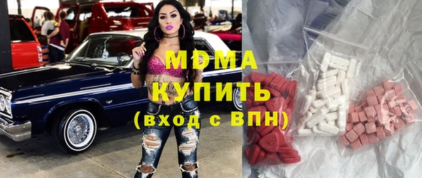 молекула духа Киреевск