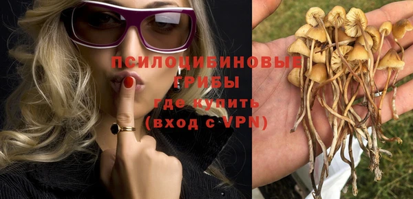 метамфетамин Кинешма