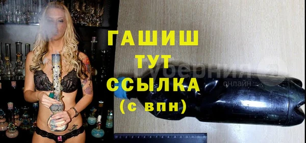 метамфетамин Кинешма