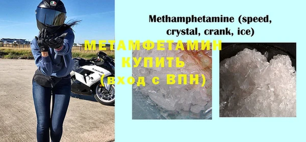 метамфетамин Кинешма