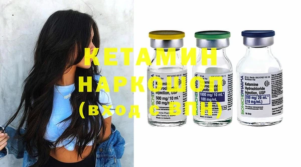 молекула духа Киреевск