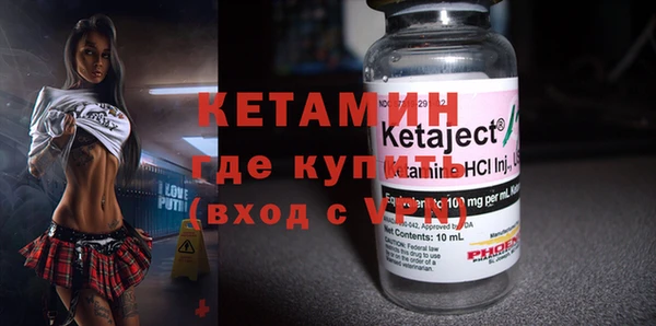 метамфетамин Кинешма