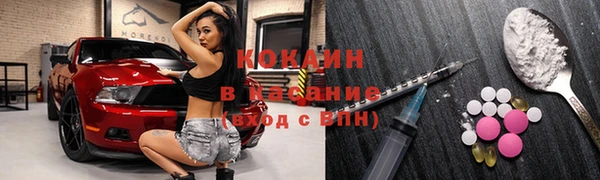 COCAINE Киренск
