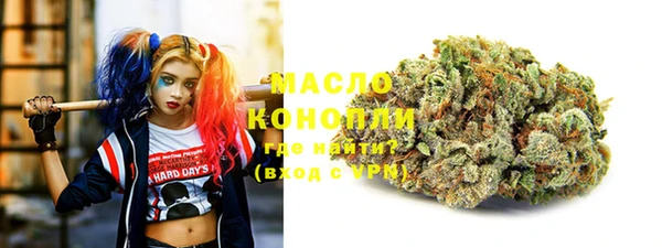 метамфетамин Кинешма