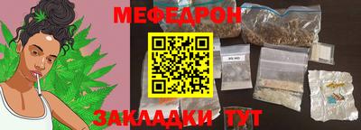 MESCALINE Малгобек
