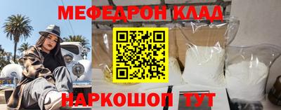 mdma Мариинск
