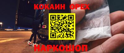 ECSTASY Малоярославец