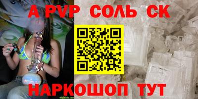 экстази Моздок