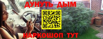 MESCALINE Малгобек