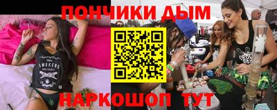 экстази Моздок