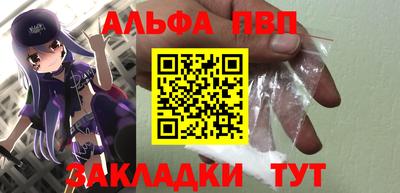 mdma Мариинск