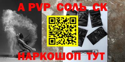 mdma Мариинск